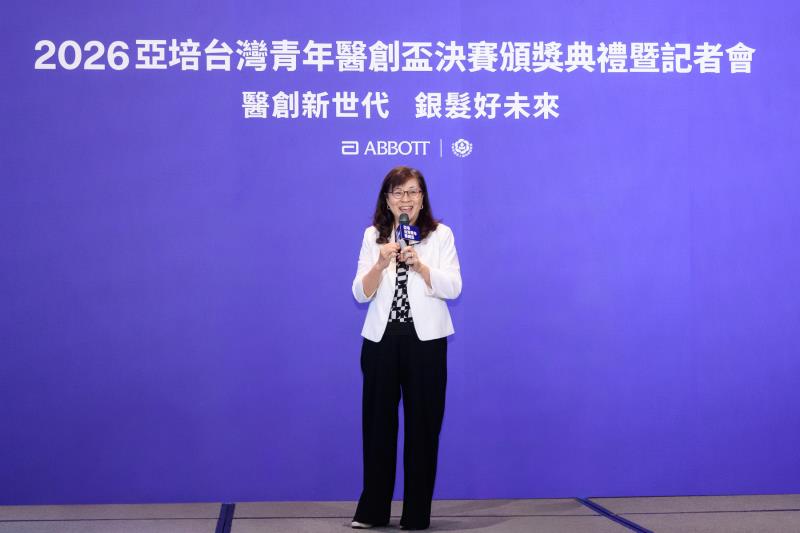 中華民國老人福利推動聯盟秘書長張淑卿表示，超高齡社會的挑戰需要跨界協力共同回應，透過與亞培攜手舉辦「亞培台灣青年醫創盃」，看見青年世代以創新思維回應高齡照護需求，提出兼具科技應用與人本關懷的解方。期待未來持續串聯更多夥伴，將創意轉化為實際行動，共同打造更健康、更有韌性的高齡友善社會。