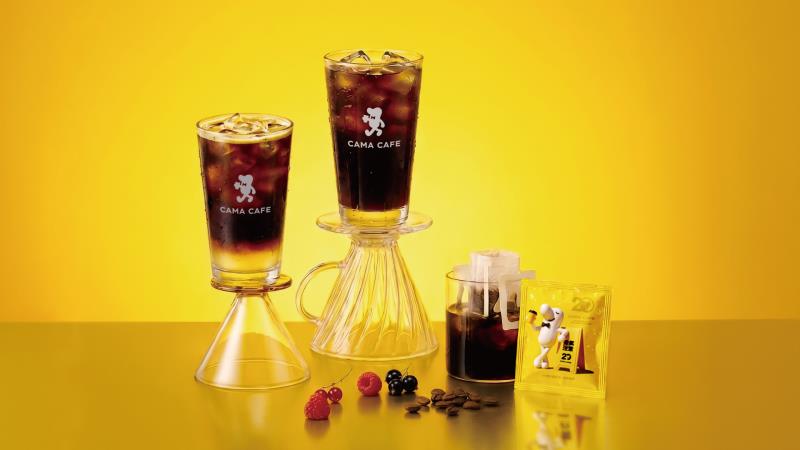 除了秋冬限定新品，CAMA CAFE也特別推出兩款20週年紀念手沖/精選，更有20週年紀念濾掛，讓消費者將這份「香遇20年」帶回家。