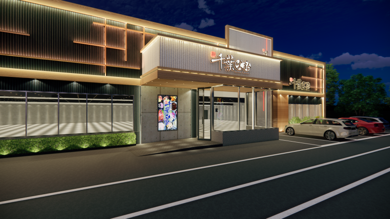 新千葉火鍋苗栗店，預計於2027年以嶄新面貌強勢回歸，讓熟悉的美味與歡聚時光再次重返苗栗，續寫與在地鄉親的美味情緣。