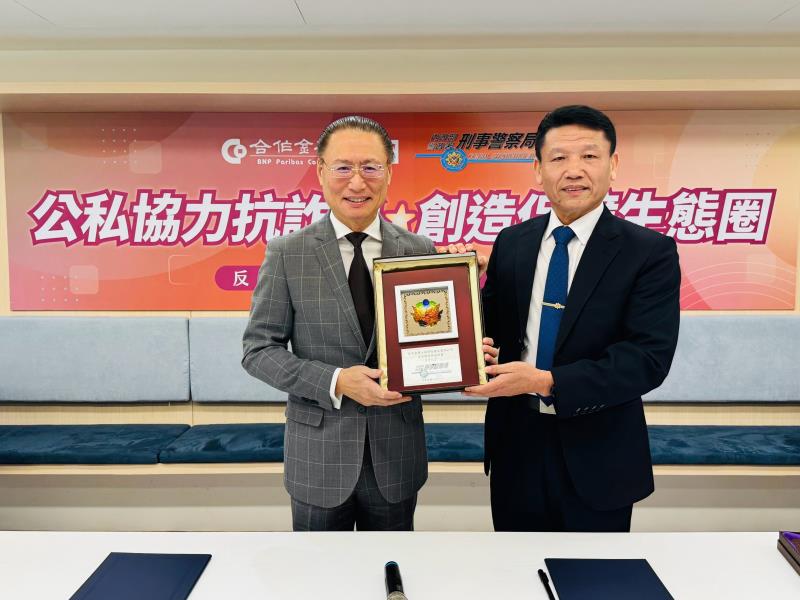 合庫人壽藍年紳總經理（左）與刑事警察局蔡燕明副局長（右）共同簽署反詐騙合作意向書，宣示公私協力守護民眾資產。