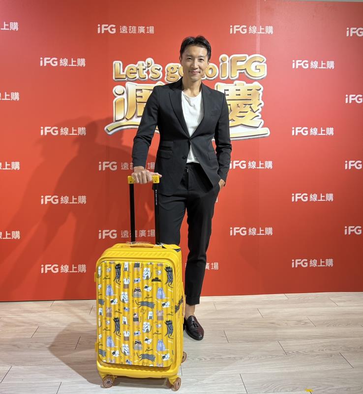 iFG遠雄廣場三店週年慶1022開打，眾多商品限時優惠！