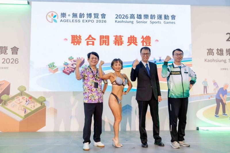 2026樂無齡博覽會登場　串聯智慧照護、科技與樂齡生活