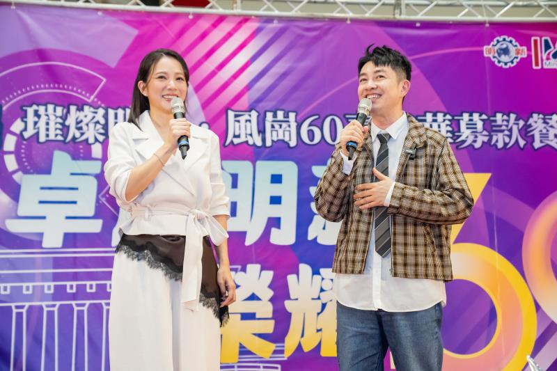 明新科大傑出校友高宇蓁（左）與三創中心CEO李明川副教授（右），於60週年校慶募款餐會攜手合唱〈在我生命中的每一天〉，以動人歌聲獻上對母校的祝福。