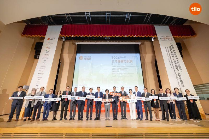第六屆台灣影響力投資國際論壇 借鏡日本經驗 共探公私協力新解方