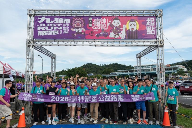 第14屆神獸盃公益路跑10/17圓滿結束
