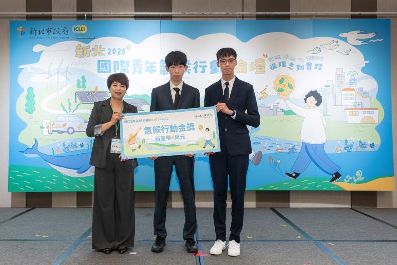 「第 3 屆青年氣候行動創意徵件」金獎由師大附中畢業生團隊以「來自捷運隧道裡的風力發電」摘冠