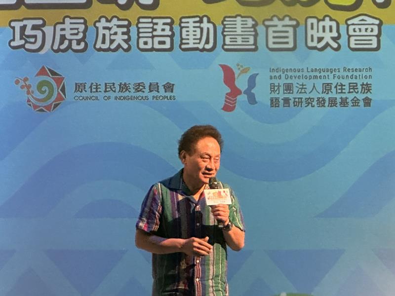 原住民族委員會主任委員 Ljaucu．Zingrur 曾智勇表示，語言傳承除需持續充實學習資源，更要貼近兒童生活及使用情境。