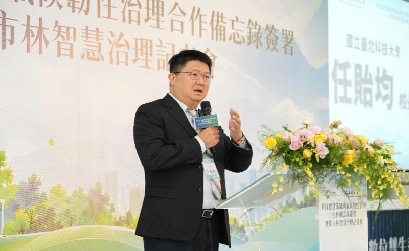 臺北科技大學任貽均校長出席簽署MOU儀式致詞