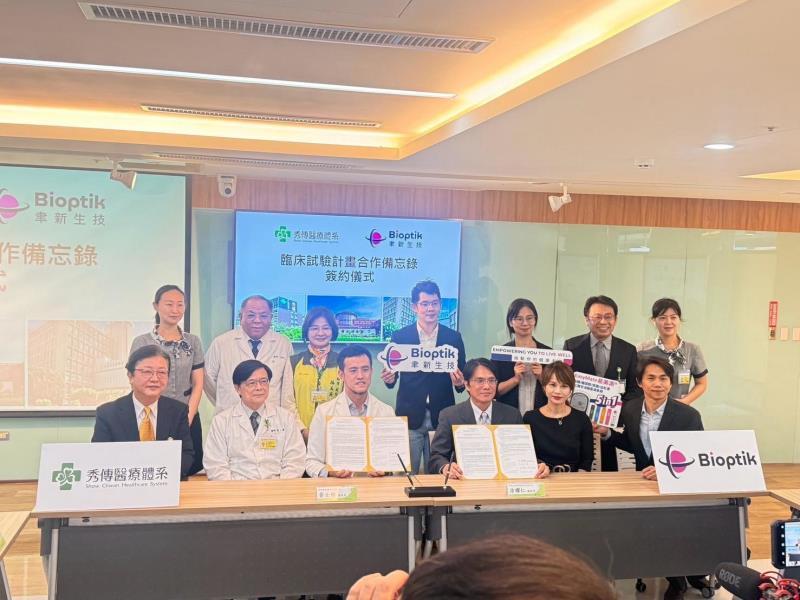 聿新攜手秀傳推動臨床研究　布局海外醫材市場