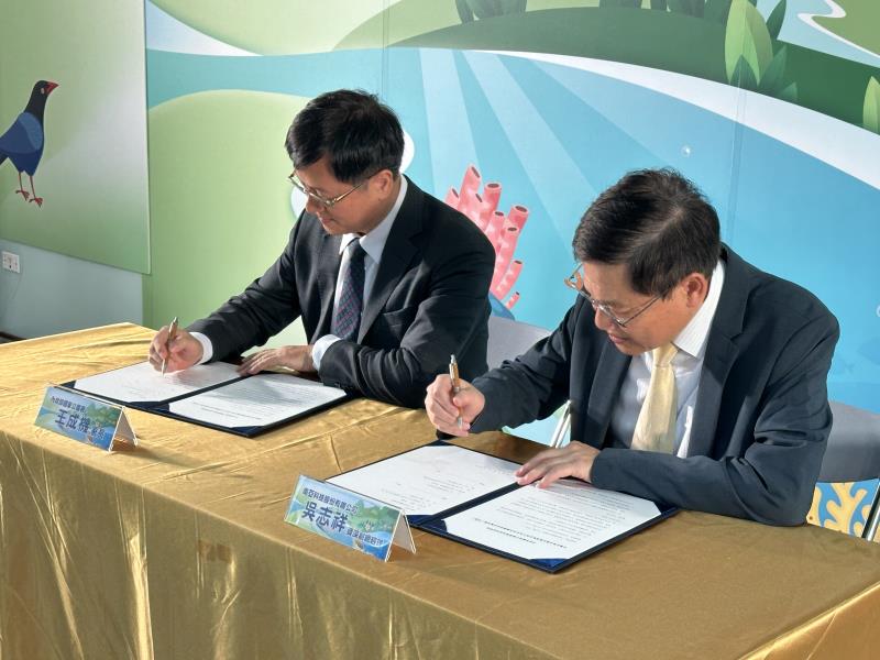 國家公園署與南亞科技簽署「守護生物多樣性暨推動自然正向合作永續夥伴」合作備忘錄。