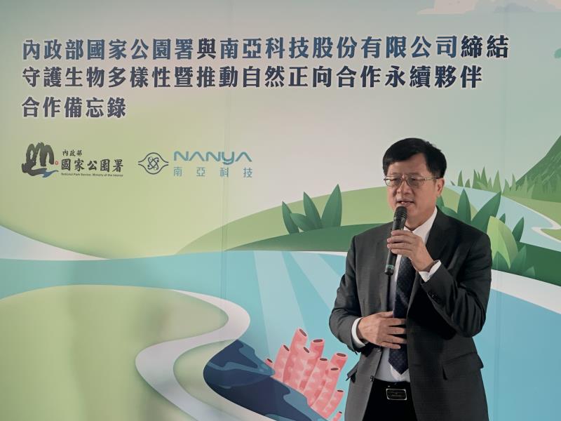 國家公園署長王成機表示，面對氣候變遷與生物多樣性流失，國家公園、濕地與海岸等綠色網絡是臺灣最重要的氣候韌性屏障。