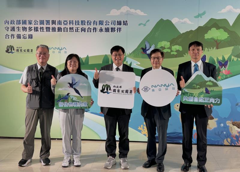 跨越科技與自然界線，公私協力邁向「自然正向」，共同守護臺灣山海。