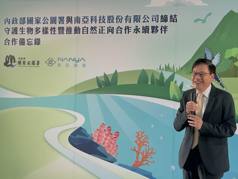 南亞科技資深副總經理表示，如何達成『淨零碳排』與『零碳成長』是企業面臨的極大挑戰。南亞科技將持續致力於平衡科技創新與生態維護，展現企業與環境共生永續的強韌韌性。