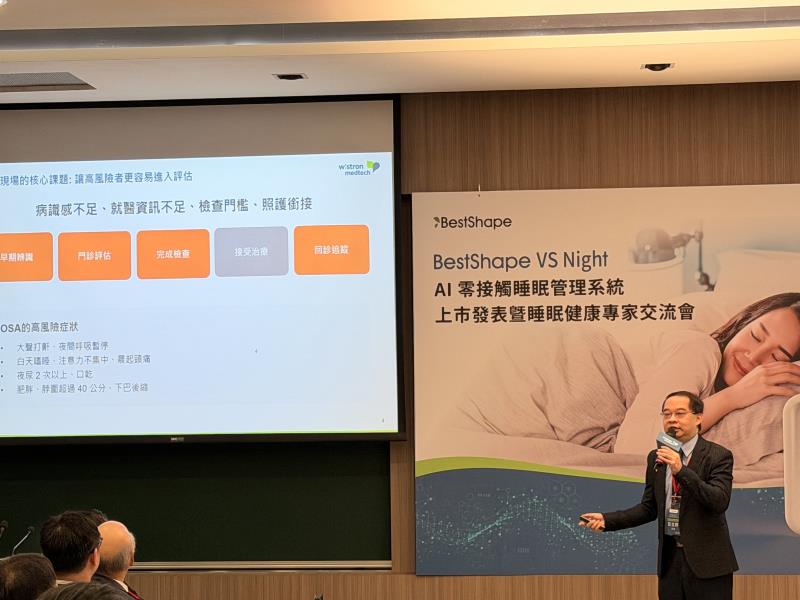 台灣睡眠醫學學會理事長莊立邦醫師分享台灣睡眠健康照護現況，探討阻塞性睡眠呼吸中止症（OSA）的早期風險辦識與長期健康管理。（圖／張麗鵑）