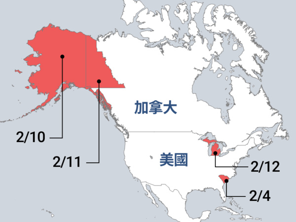 闖領空不明飛行物為何激增？美國防部：與調高雷達靈敏度有關