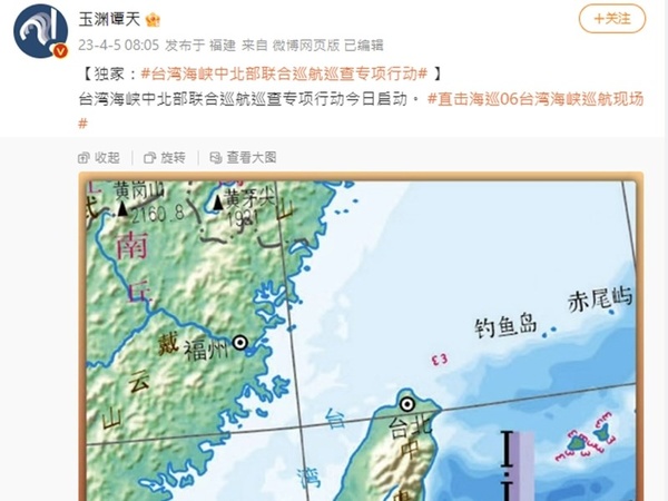 國防部：嚴密監偵中共聯合巡航行動 目前海空域正常