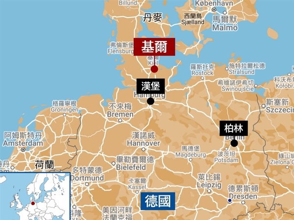 青岛欲与德国军港缔结姊妹市 专家示警北京意图刺探情报