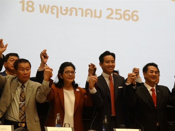 泰国前进党和7政党结盟 将组联合政府