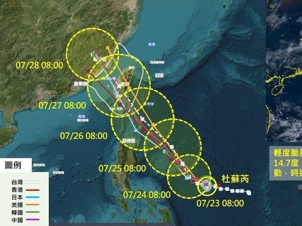 颱風杜蘇芮逼近 最快24日晚間海警、25日陸警