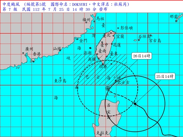 颱風杜蘇芮陸警發布 強度達中颱上限恆春半島首當其衝