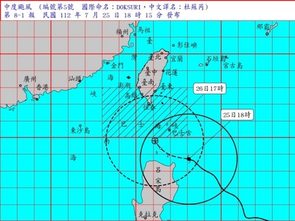 颱風杜蘇芮開始北轉 東半部、南部未來2天防風雨