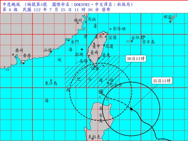 颱風杜蘇芮續增強預計下午發陸警 估26日暴風圈接觸恆春半島