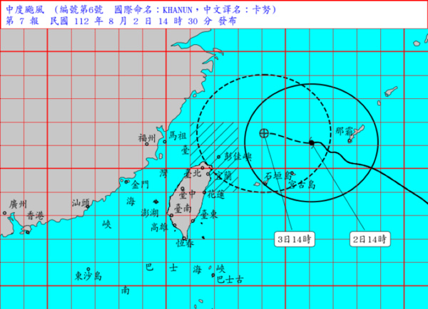 颱風卡努外圍環流影響 北北基等7縣市防大雨