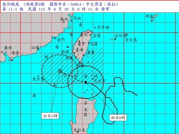 颱風蘇拉再增強為強颱 東南部留意雨勢