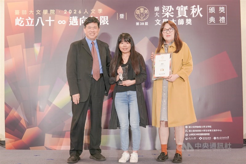 新世代書寫生命與夢境 林禹瑄摘梁實秋文學大師獎