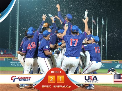 U18中華隊睽違9年奪隊史第3冠 台灣青棒攀上世界頂端[影]