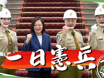 邰智源挑戰「一日憲兵」 被蔡總統虧胖了一點[影]