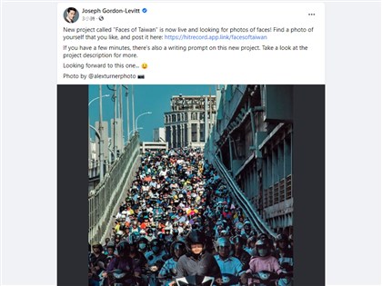 全面啟動男星高登李維再徵台灣照片 臉書分享台北橋機車海酷景