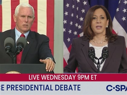 美國副總統辯論直播 彭斯賀錦麗上台不握手