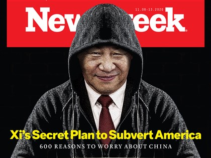 美媒：習近平密謀顛覆美國 以600團體滲透分化