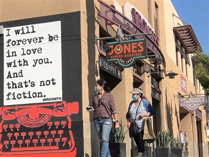 美國百年獨立書店存亡危機 社區民眾上門搶救[影]