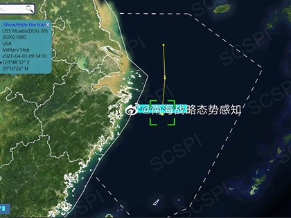 中國智庫指美軍艦現身長江口及南海  針對性明顯