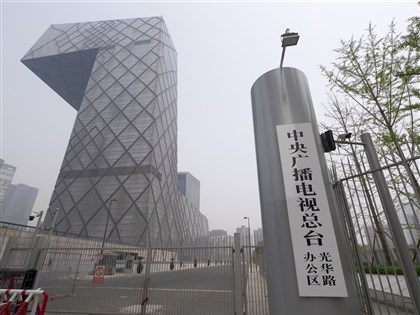 歐洲復播後首起投訴 CGTN遭控強迫維吾爾女童自白