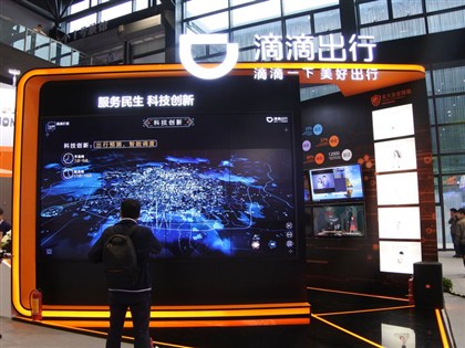 滴滴出行赴美IPO不到一週 網路叫車App遭中國勒令下架