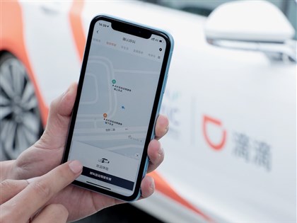 滴滴出行陷監管風暴 美國掛牌股價暴跌逾19%