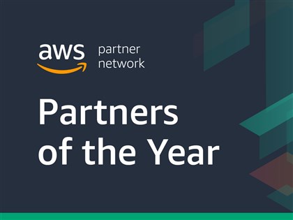 AWS峰會首度登台  中華電、遠傳獲表揚