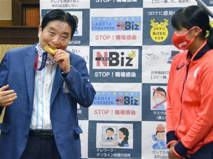 日本名古屋市長為咬金牌道歉 自請處分減薪3個月