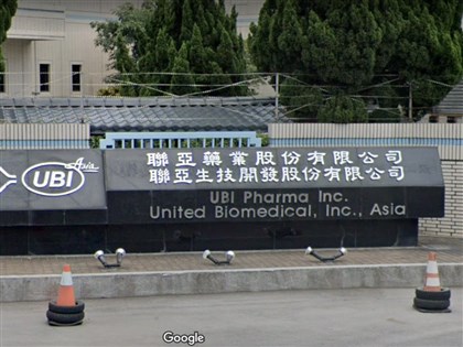 聯亞疫苗EUA審查結果 陳時中16日下午公布