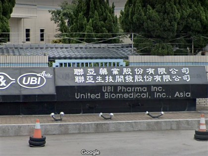 聯亞EUA沒過將申訴  陳時中：應提理由與實驗計畫