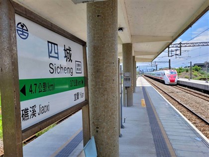 高鐵宜蘭站址選四城 鐵道局：以綠地保留瑪璘遺址