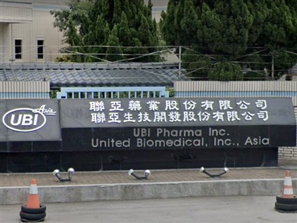 聯亞疫苗打第3劑分析結果出爐 將申請EUA重審