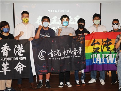 在台港青組織化 「香港邊城青年」宣布立案