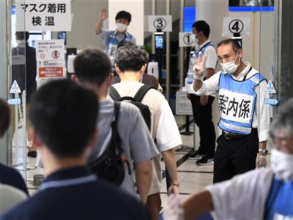 COVID-19全球最新情報 9/13