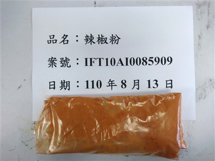 中國辣椒粉含有致癌疑慮非法色素 邊境攔截逾2噸未流入市面