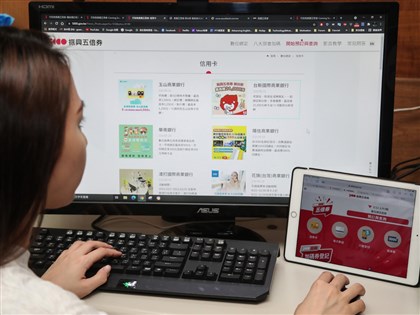 五倍券數位綁定207萬人破三倍券紀錄 加碼抽籤國旅券最熱門