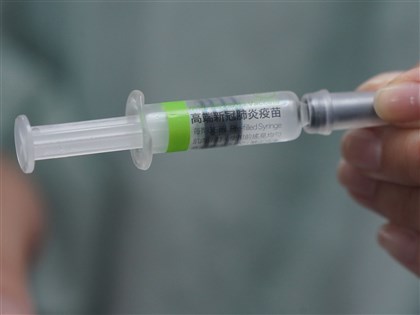 高端COVID-19疫苗第3期試驗 獲歐盟EMA核准進行